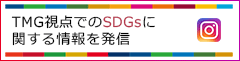 TMG SDGs instagram